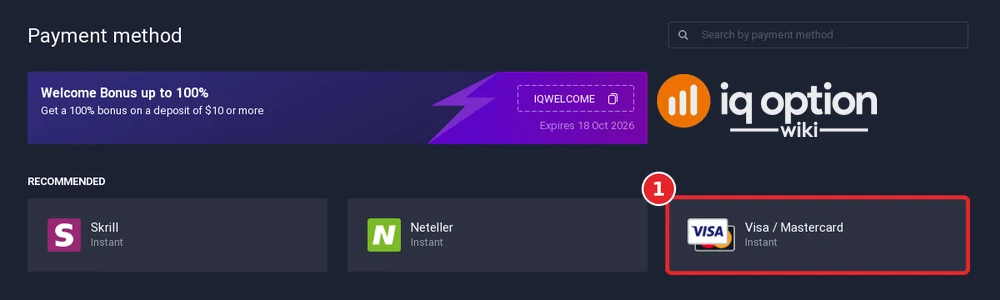 Step 3: the recommended payment methods for Algeria, Skrill, Neteller and Visa / Mastercard, with Visa / Mastercard selected