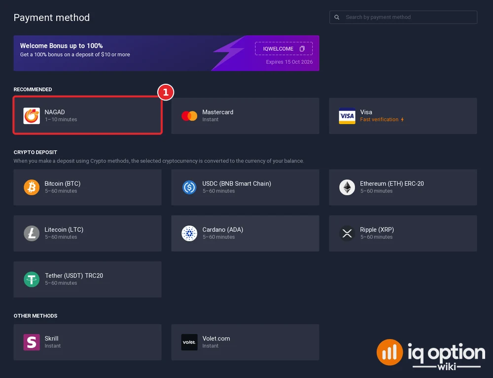 Step 3: the IQ Option cashier for Bangladesh, with NAGAD selected
