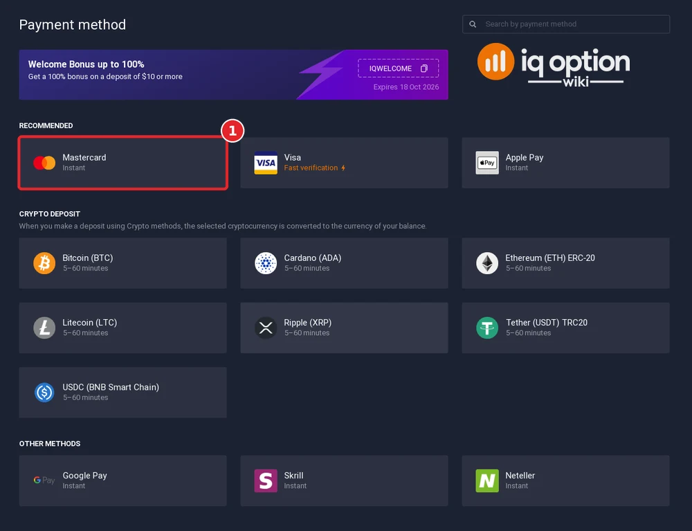Step 3: the IQ Option cashier for the Dominican Republic, with Mastercard selected