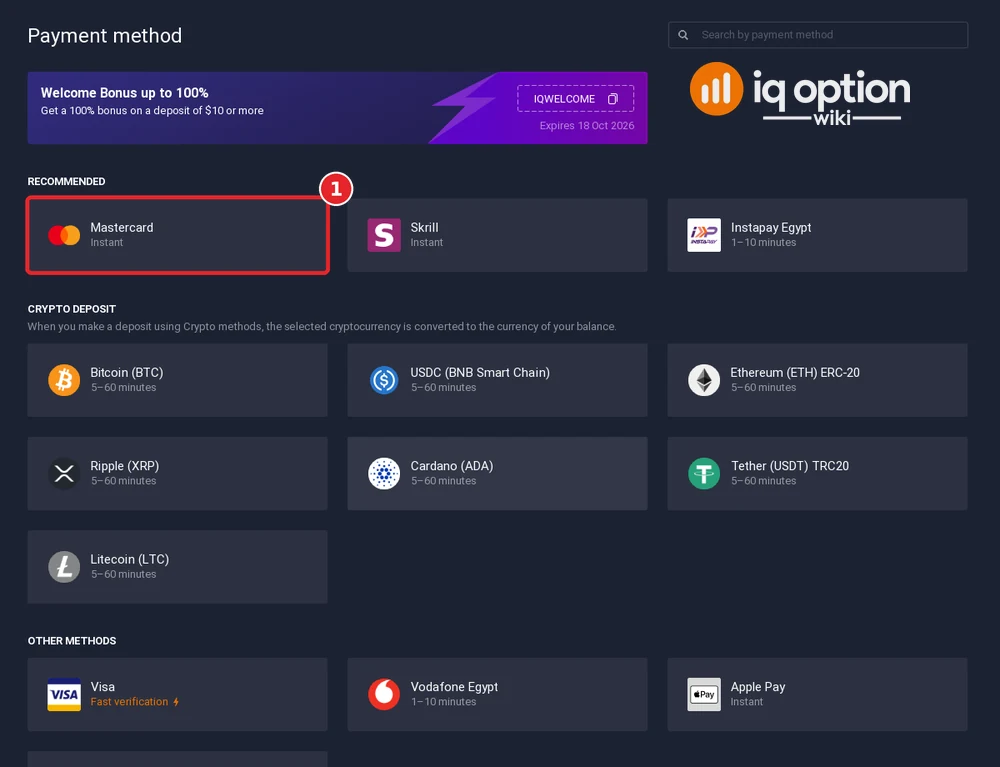 Step 3: the IQ Option cashier for Egypt, with Mastercard selected