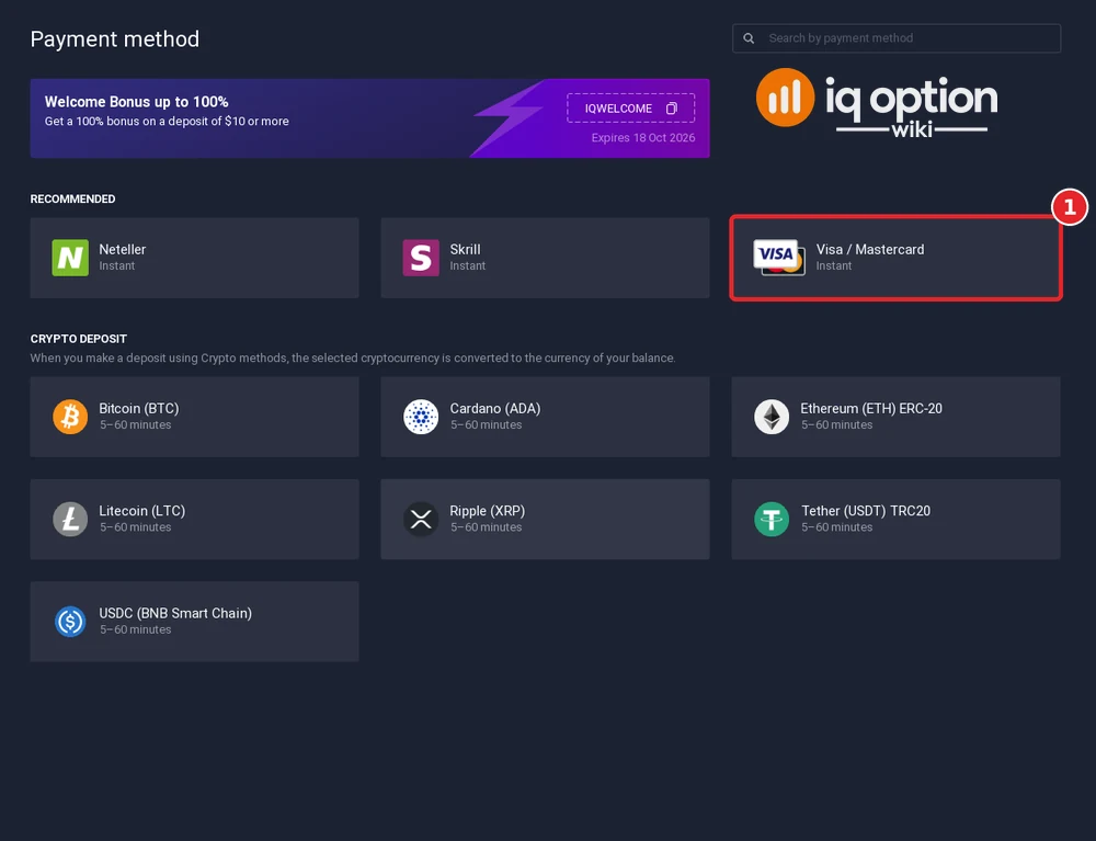 Step 3: the IQ Option cashier for Jamaica, with Visa / Mastercard selected