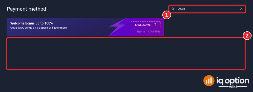 The IQ Option cashier search for Jeton lists no payment method