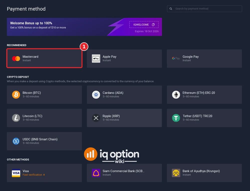 Step 3: the IQ Option cashier for Laos, with Mastercard selected
