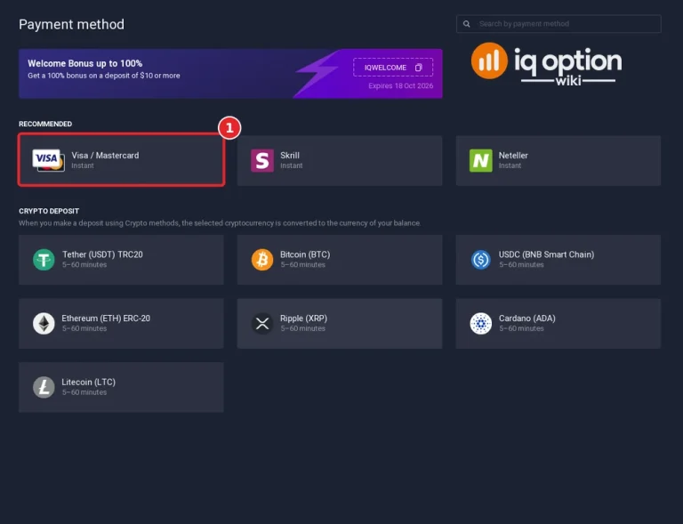 iq option morocco deposit step 3 visa mastercard