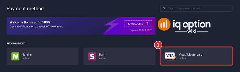 Step 3: the IQ Option cashier for North Macedonia, with Visa / Mastercard selected next to Neteller and Skrill