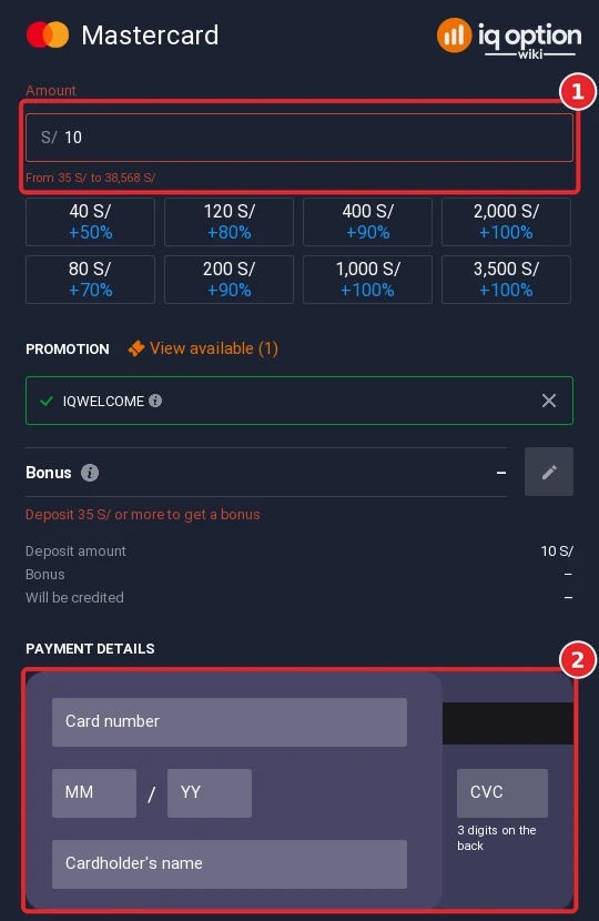 Mastercard deposit on IQ Option in Peru: S/ 35 to S/ 38,568 and the card form
