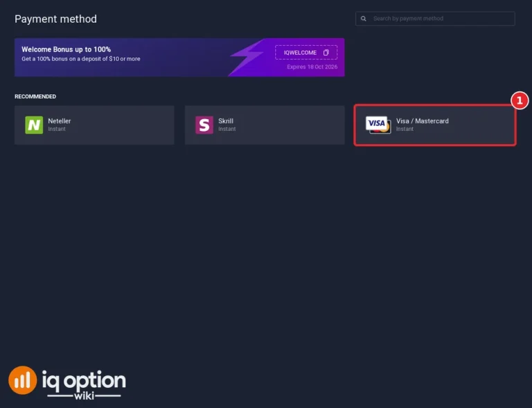 iq option serbia deposit step 3 visa mastercard