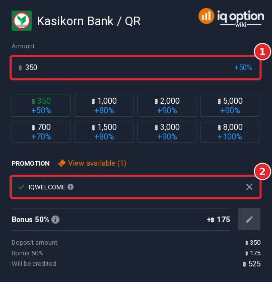 Step 5: a Kasikorn Bank / QR deposit of 350 baht with the IQWELCOME bonus code