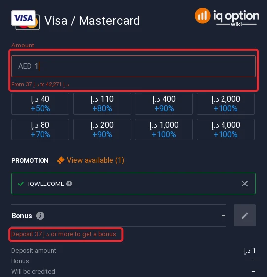 Visa / Mastercard accepts AED 37 to AED 42,271 on IQ Option; the bonus starts at AED 37
