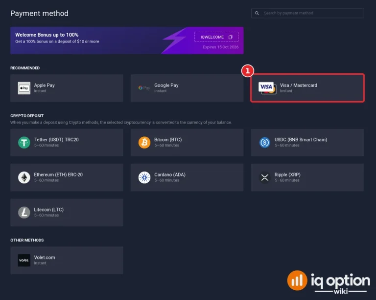 iq option uae deposit step 3 visa mastercard