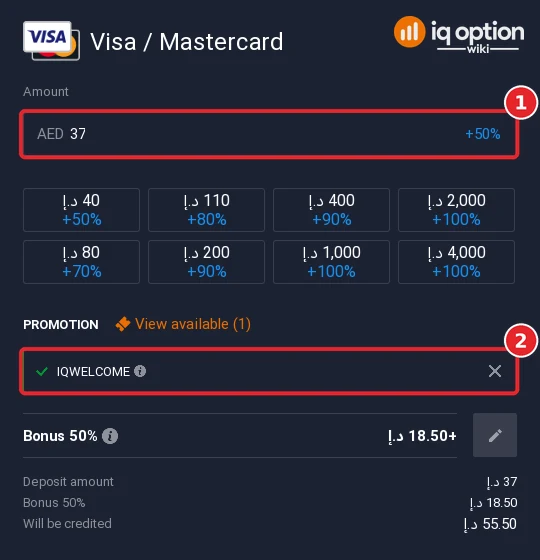 Step 5: a card deposit of AED 37 with the IQWELCOME bonus code