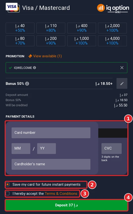 Step 6: the card form on IQ Option in the UAE: card details, Save my card, terms and Deposit