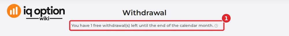 The top of the withdrawal page of an Algerian account: the free-withdrawal notice (1).