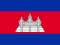 Flag of Cambodia